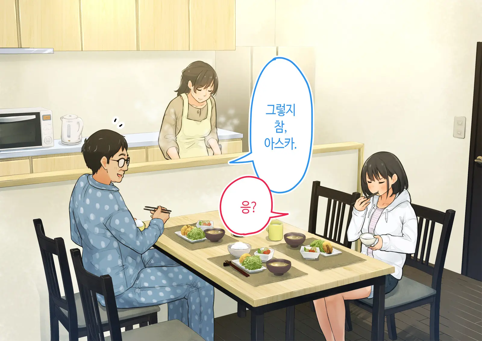 ~Chotto Fushigi Na Oyako No Seikyouiku Sex~ | 부 X 녀 ~ 약간 해괴한 부모자식 성교육 섹스 ~